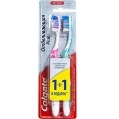 Зубная щетка Colgate Отбеливающая Plus 1+1