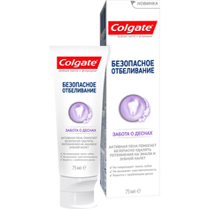 Зубная паста отбеливающая Colgate Безопасное отбеливание Забота о деснах 75 мл