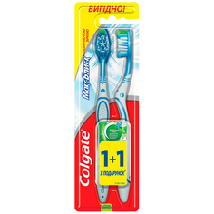 Зубная щетка Colgate Макс Блеск отбеливающая 1+1