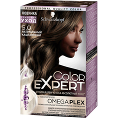 Краска для волос Schwarzkopf Color Expert 5.0 Натуральный каштановый