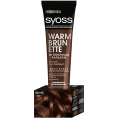 Оттеночный бальзам для волос Syoss Цвет+Блеск Теплый каштановый