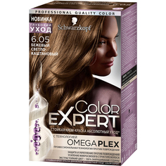 Краска для волос Schwarzkopf Color Expert 6.05 Бежевый светло-каштановый