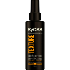 Текстурирующий спрей для укладки Syoss Texture Сильная фиксация 150 мл