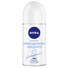 Антиперспирант шарик Nivea Невидимая защита 50 мл