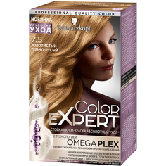 Краска для волос Schwarzkopf Color Expert 7.5 Золотистый темно-русый