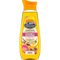 Шампунь Сто рецептов красоты Репейный 380 мл