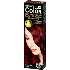 Бальзам-маска БЕЛИТА Color LUX оттеночный тон 27 Марсала 100 мл