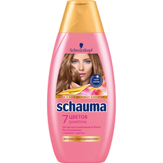 Шампунь Schauma 7 Цветов 380 мл