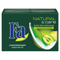 Крем-мыло Fa Natural & Care Белый виноград и Молочко жожоба 90 г