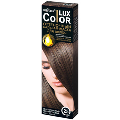 Бальзам-маска БЕЛИТА Color LUX оттеночный тон 25 Каштановый перламутровый 100 мл