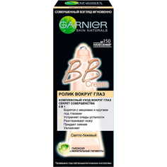 Ролик вокруг глаз Garnier BB Cream Секрет совершенства светло-бежевый 7 мл