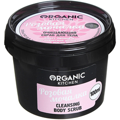 Скраб для тела Organic Kitchen Розовая мочалка 100 мл