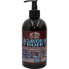 Жидкое мыло Planeta Organica Savon de Provence Черное африканское 500 мл