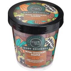 Суфле для тела Organic Shop Body Desserts Питательное Королевский шоколад 450 мл