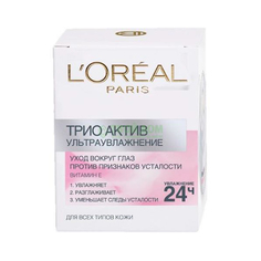 Крем Loreal дэ трио актив вокр глаз 15 (A4637100/6)