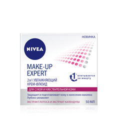 Крем-флюид MAKE-UP EXPERT 2в1 увлажняющий для сухой и чувствительной кожи 50 мл Nivea