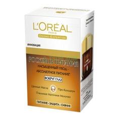 Крем L`Oreal Дэ Трио Актив Роскошь Питания 15 мл Loreal