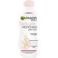 Тающее молочко для тела Garnier Овсяное 250 мл