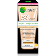 Крем Garnier BB Cream Секрет совершенства SPF 15 светло-бежевый 50 мл