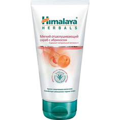 Мягкий скраб для лица Himalaya Herbals Отшелушивающий с абрикосом 150 мл