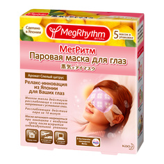 Маска паровая для глаз цитрус 5 шт (450500055) Megrhythm