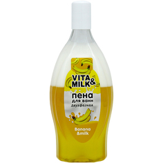 Пена для ванн VITA&MILK Банан и молоко 850 мл