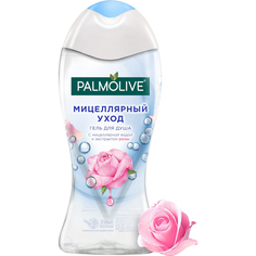 Гель для душа Palmolive Мицеллярный уход с мицеллярной водой и экстрактом розы 250 мл