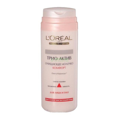 Молочко Loreal A4526900/6