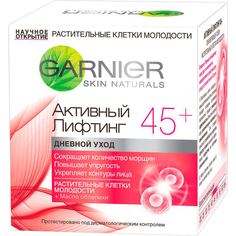 Крем для лица Garnier Skin Naturals Активный лифтинг 45+ дневной уход 50 мл