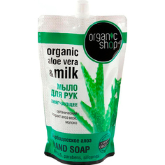 Жидкое мыло Organic Shop Барбадосское алоэ 500 мл