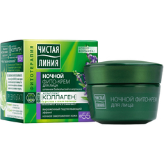Фито-крем для лица Чистая линия Шлемник и морошка 55+ Ночной 45 мл