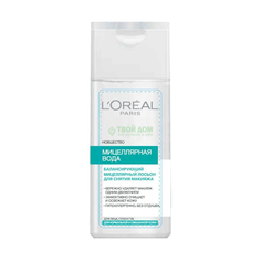 Loreal Абсолютная нежность A8110300