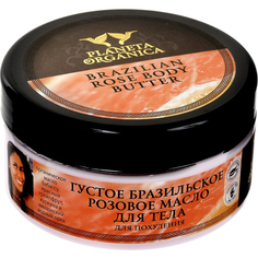 Масло для тела Planeta Organica Густое бразильское розовое для похудения 300 мл