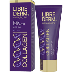 Крем для рук Librederm Коллаген 75мл