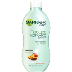 Молочко для тела Garnier Тающее 250 мл