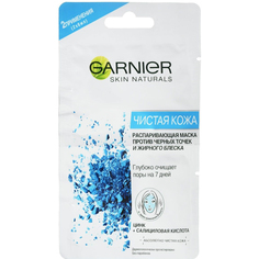 Маска для лица Garnier Чистая Кожа Распаривающая 2х6 мл