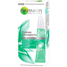 Крем для кожи вокруг глаз Garnier Skin Naturals Сияние Молодости 25+ 15 мл