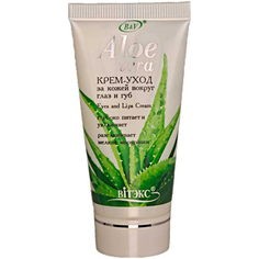Крем-уход за кожей вокруг глаз и губ Витэкс AloeVera 30 мл