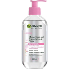 Мицеллярный очищающий гель Garnier Skin Naturals Для всех типов кожи 200 мл