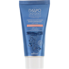 Крем для лица БЕЛИТА Гидробалансирующий Оптимальное увлажнение дневной 50 мл