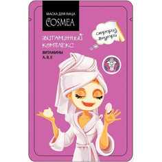 Маска для лица Cosmea 45787-12 Витаминный комплекс А, В, Е