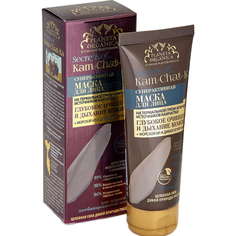 Маска для лица Planeta Organica Суперактивная Глубокое очищение и дыхание кожи 75 мл