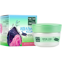 Крем-сон для лица Чистая Линия Идеальная кожа 45 мл