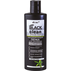 Пенка для умывания ВИТЭКС Black Clean Адсорбирующая 200 мл