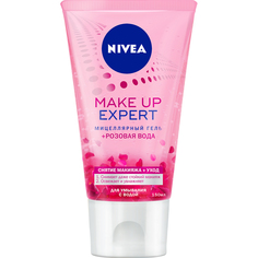 Гель для умывания Nivea Make Up Expert Мицеллярный + Розовая вода 150 мл