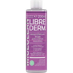 Мицеллярная вода Librederm Miceclean 200 мл