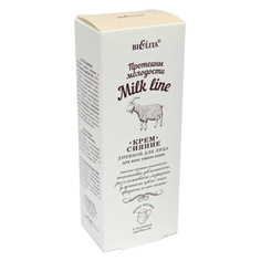 Крем для лица Белита Milk Line Сияние дневной 50 мл