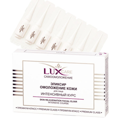 Эликсир для лица Витэкс Lux Care Омоложение кожи 28x2 мл