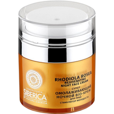 Крем для лица Laboratoria Siberica Супер омолаживающий Ночной 50 мл
