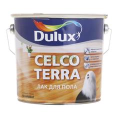 Лак Dulux celcо тerra 90 для пола 2,5л